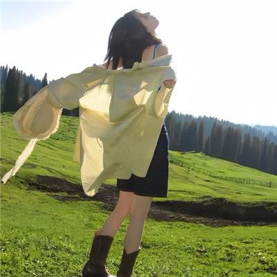 姐就是美